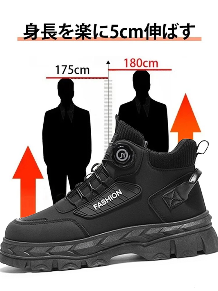 タクティカルブーツ