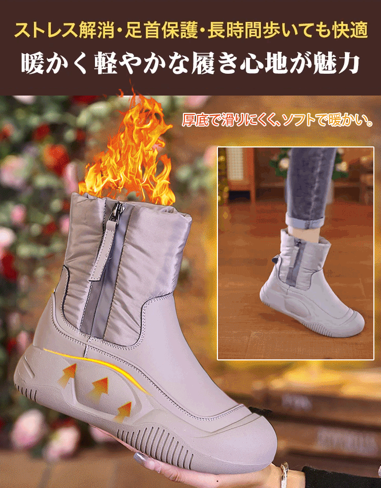 裏起毛シークレットシューズ