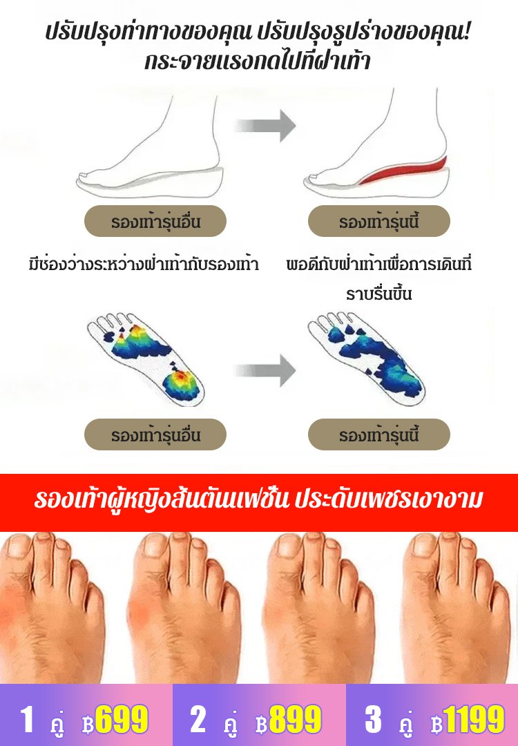 [สไตล์เดียวกันกับดารา] รองเท้าแตะคริสตัลโรมัน