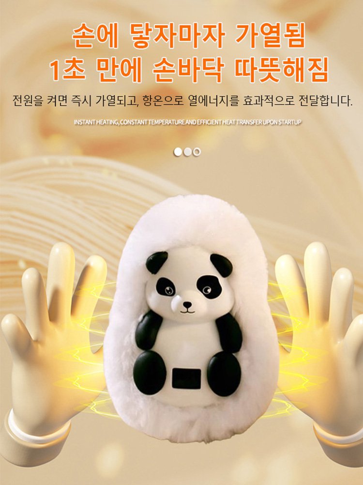 귀여운 충전식 손난로 겸 보조배터리