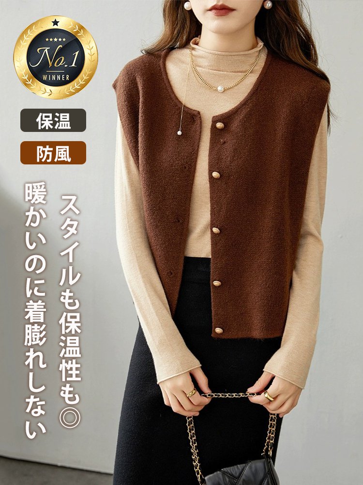 カシミヤニットベスト