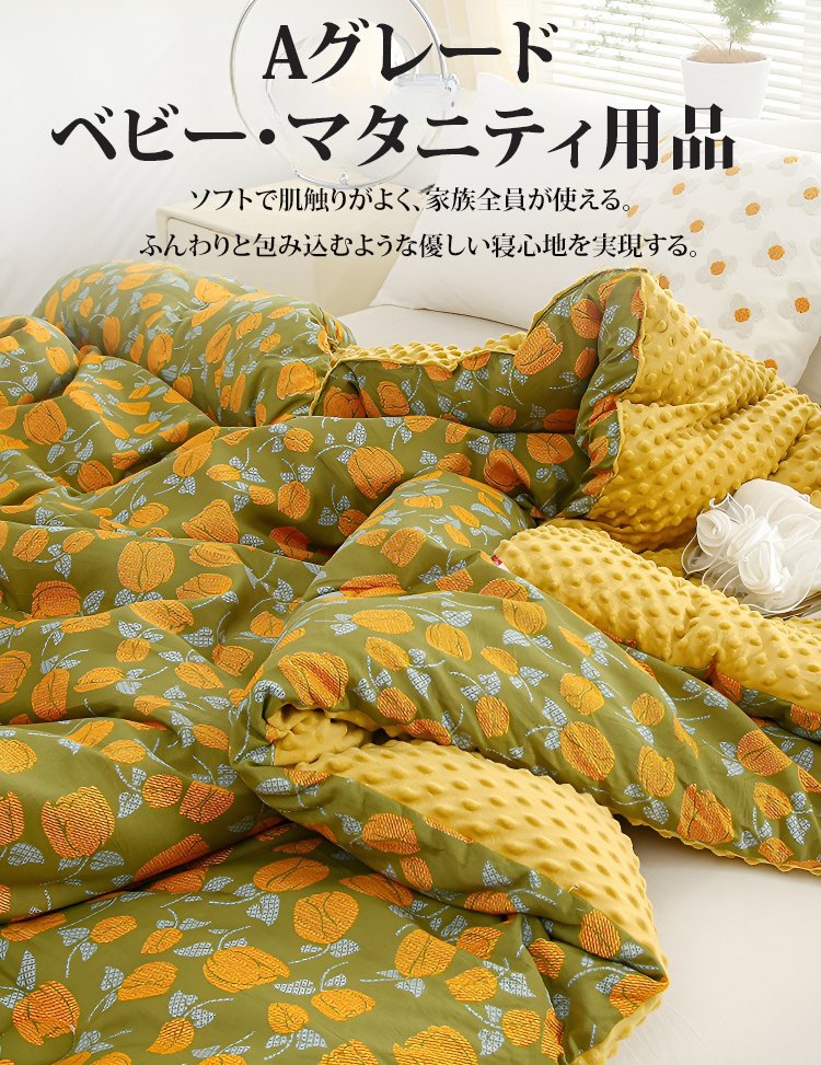 おしゃれな寝室に合う花柄ふわふわ掛け布団