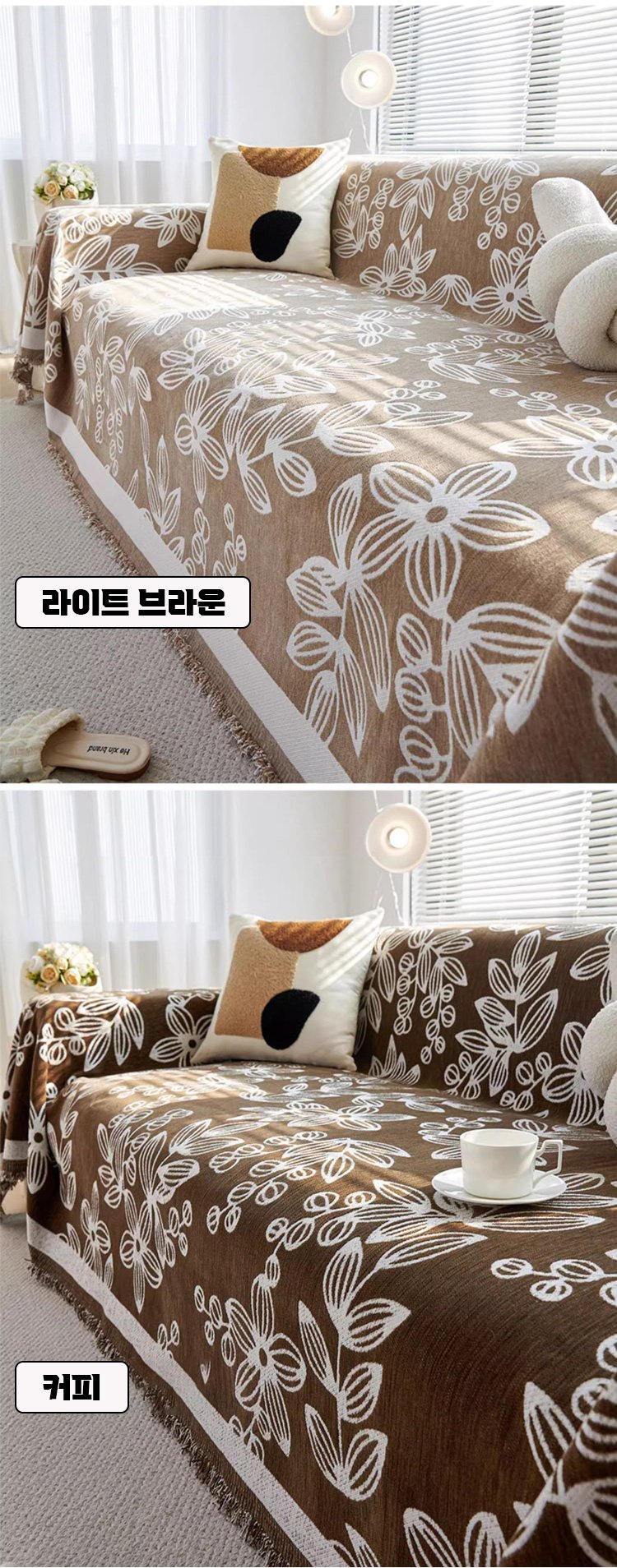 실용적이고 내구성 좋은 소파 보호 커버