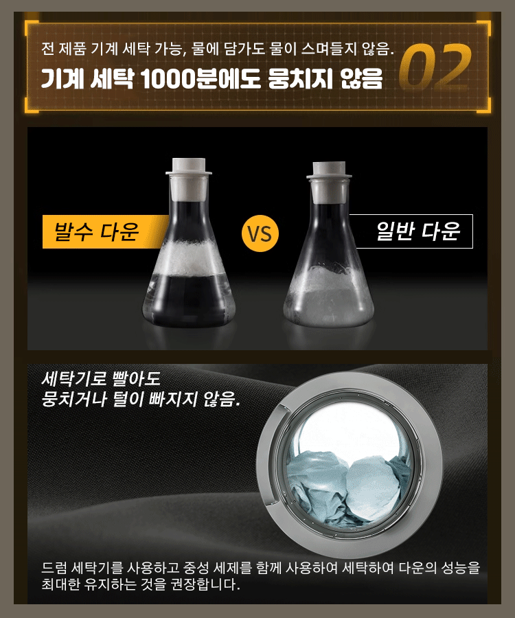 재벌 분위기 다운 모직 코트