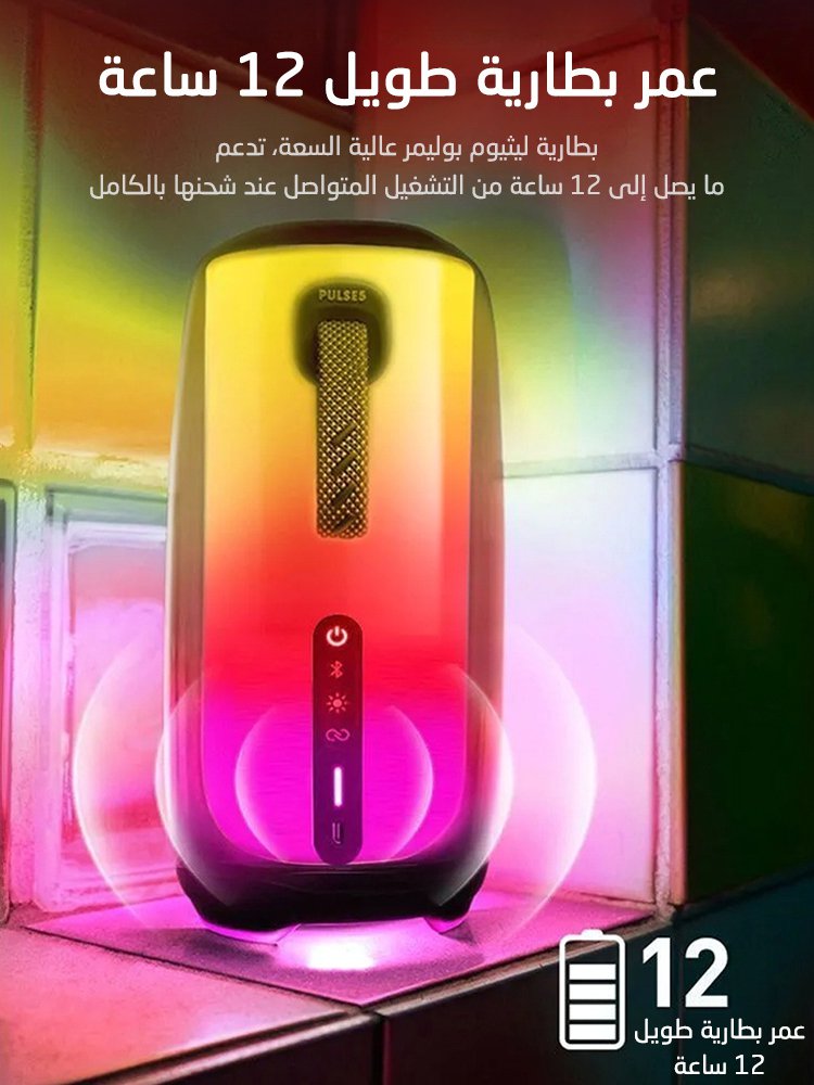 مكبر صوت بلوتوث وميكروفون اثنان في واحد