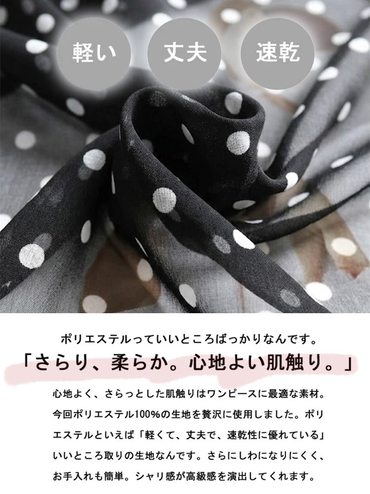 Monolly 着回し力No.1 抜け感フリルブラウス | どんなボトムスにもマッチ