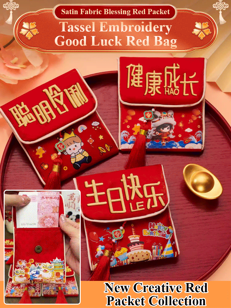 Tassel embroidery good luck red envelope