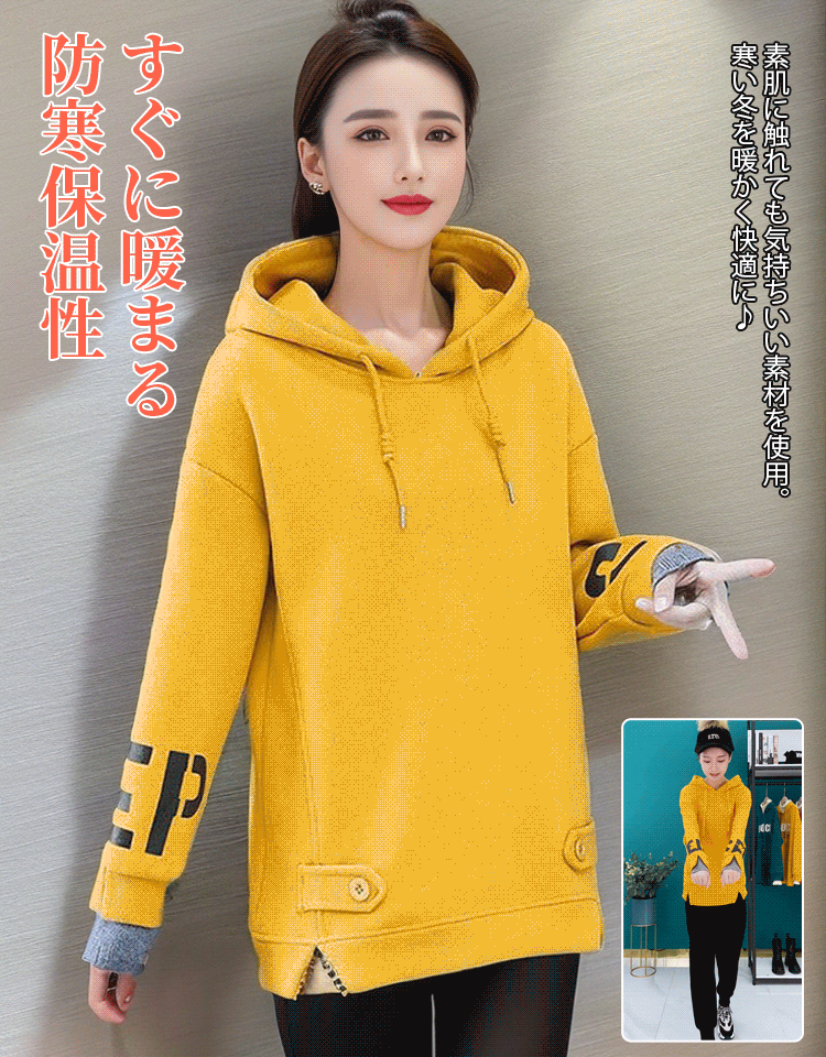 ゆったり裏起毛プルオーバーパーカー