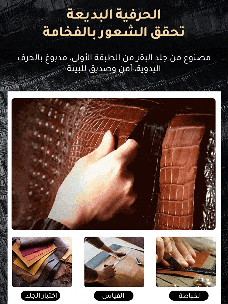 شبشب رجالي مقاوم للانزلاق ومقاوم للاهتراء بنمط جلد التمساح