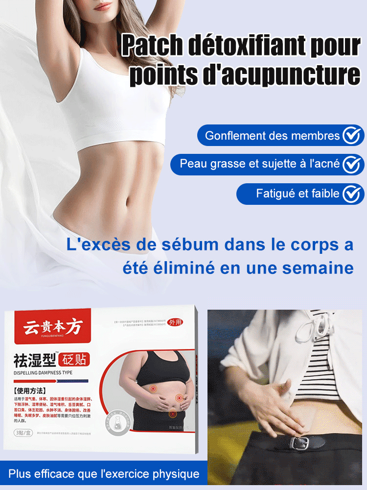 【Formule à base de plantes】 Patch de point d'acupuncture pour éliminer l'humidité.