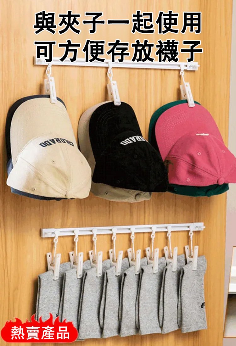 廚房櫥櫃滑軌掛鉤