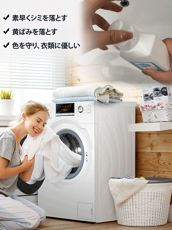 大容量カラー復活つけ置き洗い用洗剤