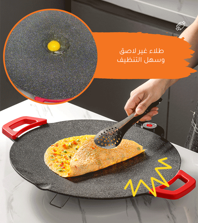 شواية كورية متعددة الوظائف بدون دخان