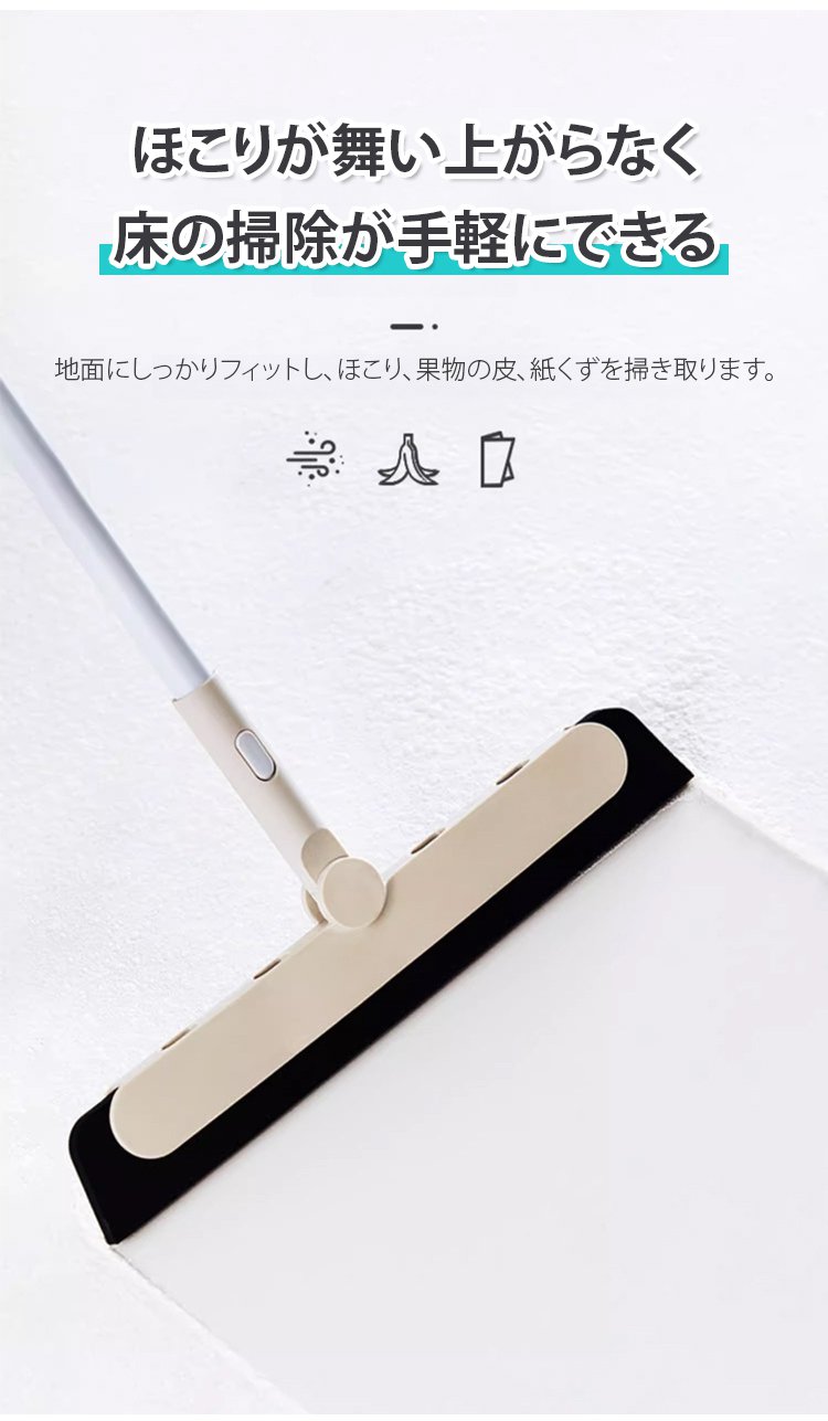 家中の掃除に最適な多機能掃除道具