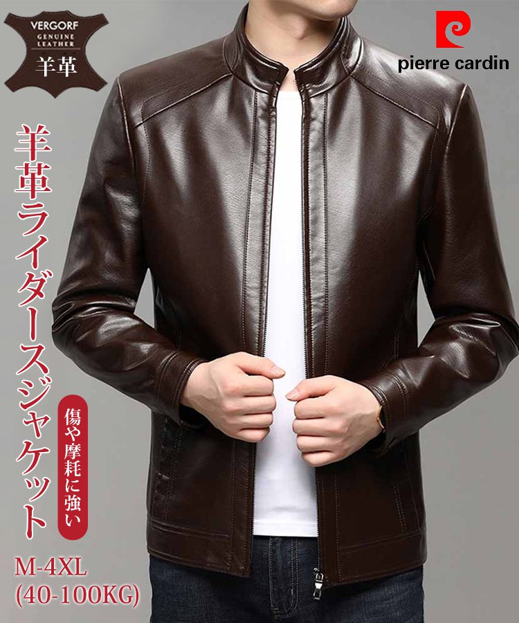 羊革ライダースジャケット