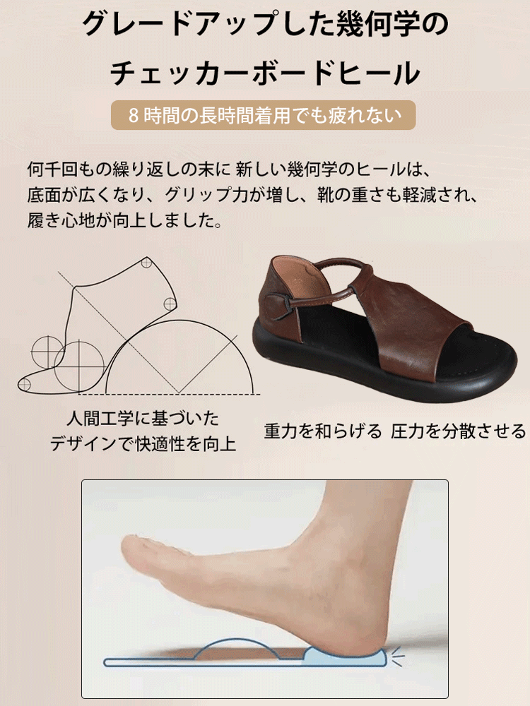 レディースソフトソールレトロサンダル