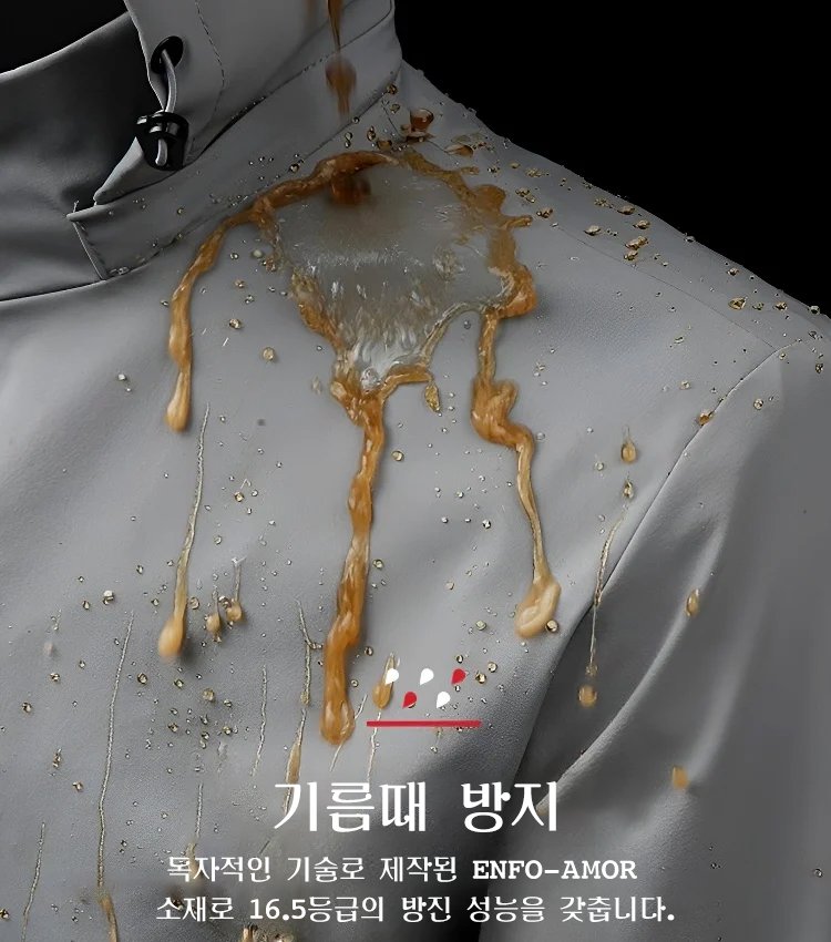 야상 방풍 방수 바람막이 자켓