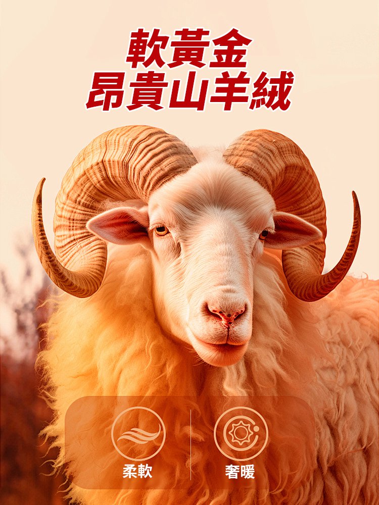 加絨網紗鏤空性感打底衫