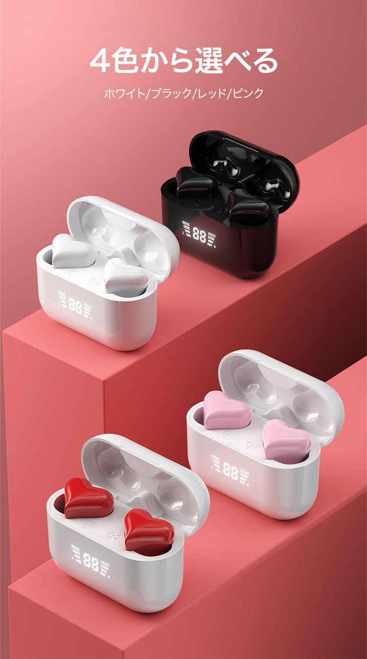 スマホと接続中のハート型Bluetoothイヤホン