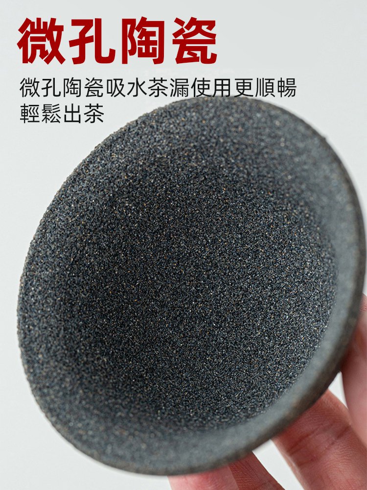 【茶藝大師推薦】高端無孔過濾茶漏