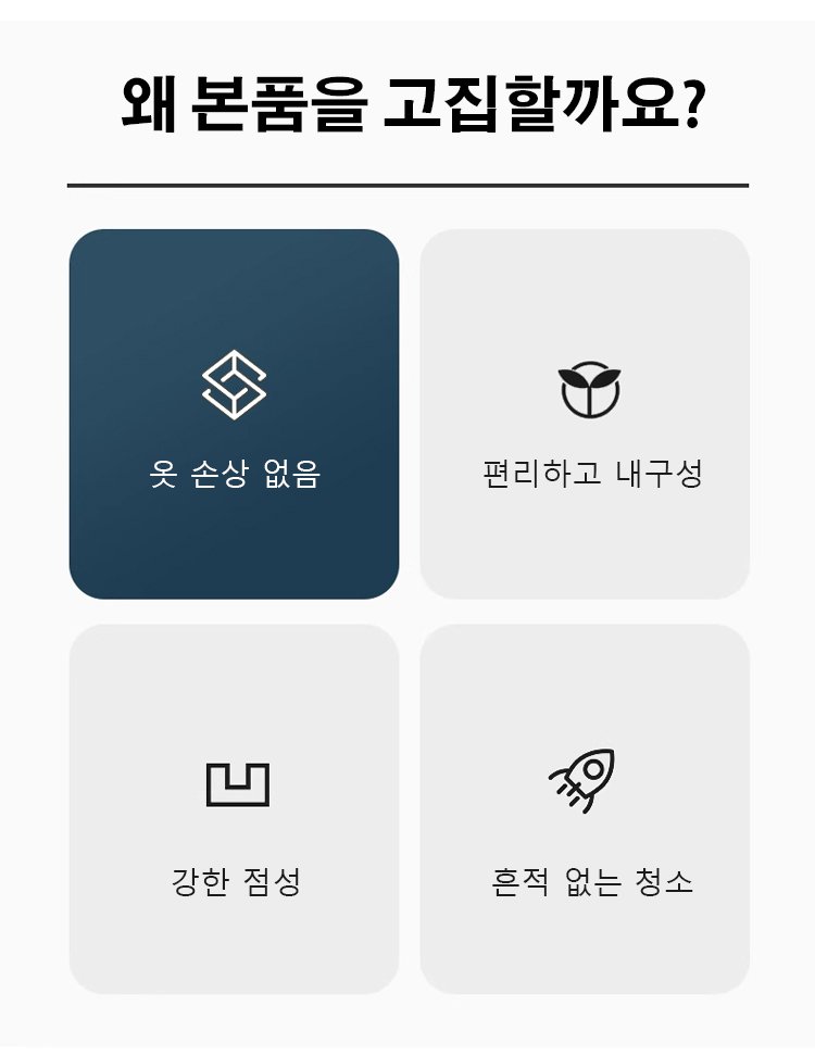 내구성이 뛰어난 돌돌이 롤러 상세 사진