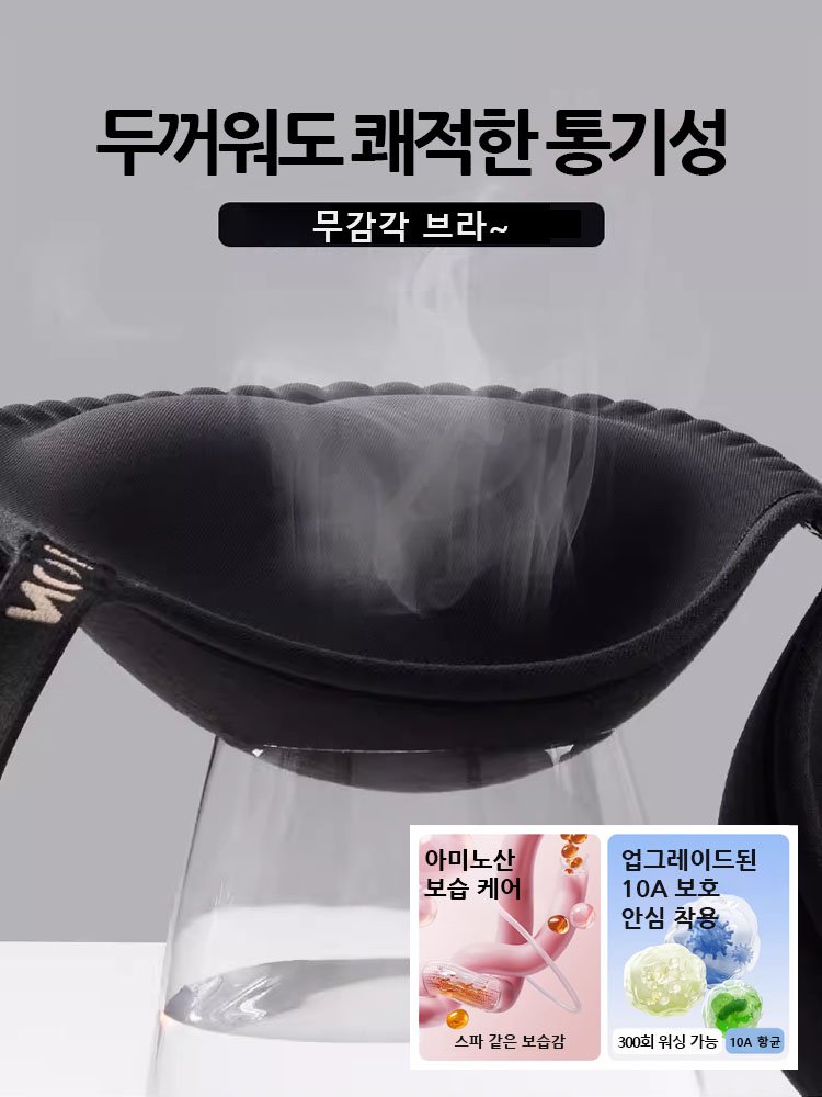 【작은 가슴 모아주기】큰 가슴처럼 보이는 무봉제 누드 감촉 벨벳 브라