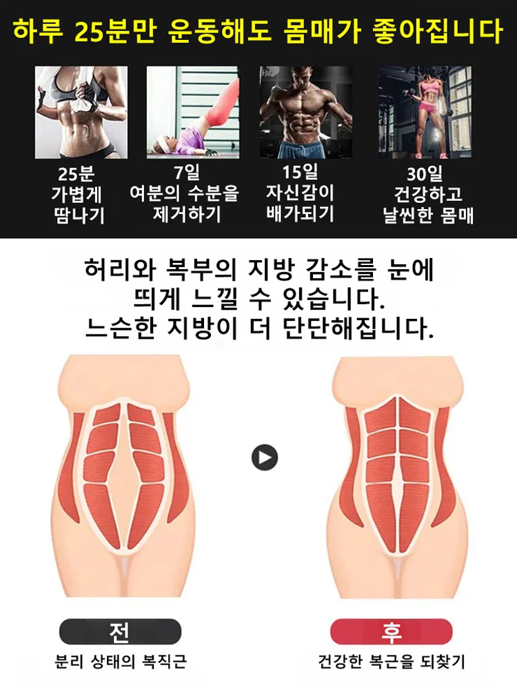 【다이어트 아이템】고탄성 저소음 소프트 스프링 허리 뱃살 다이어트 훌라후프