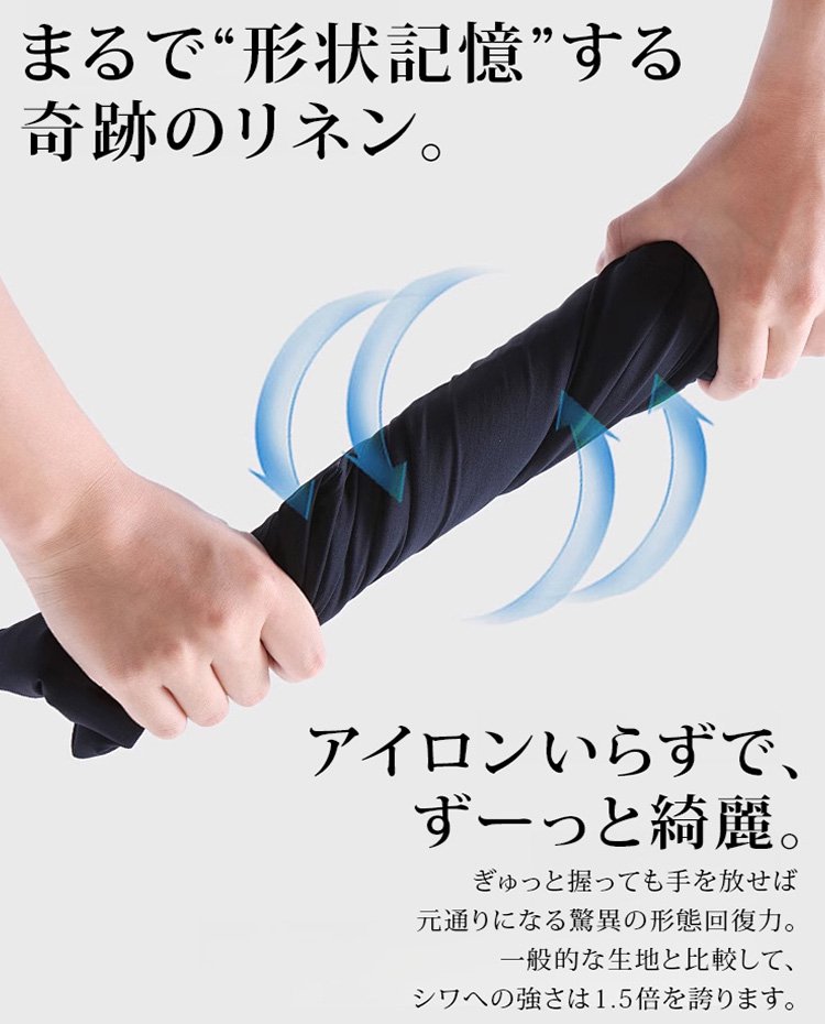 美脚リネンパンツ