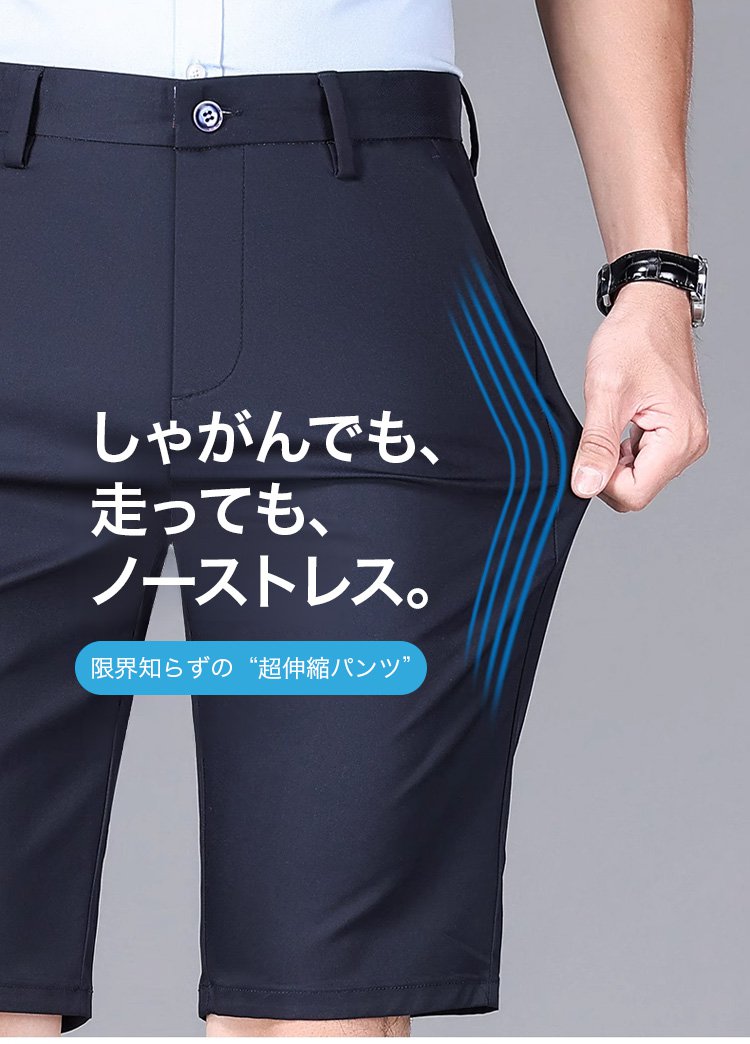 おしゃれなデザインの冷感パンツ