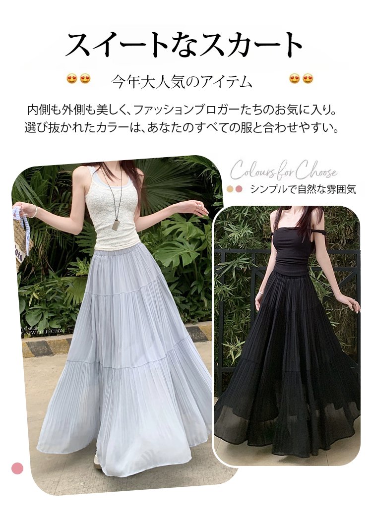 体型カバー力のあるフレアシルエット