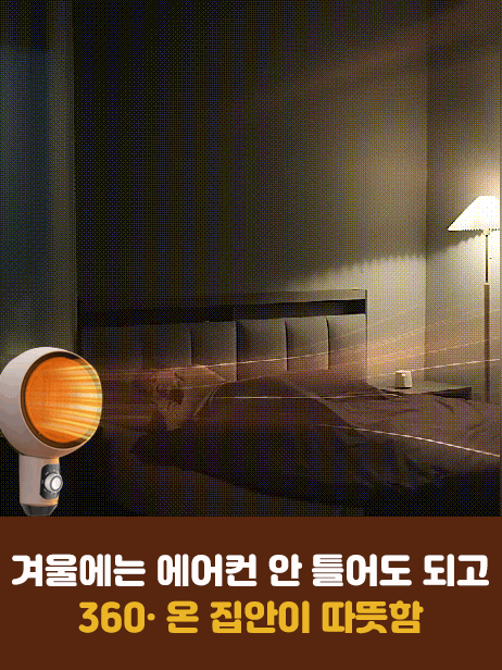 에너지 절약 속열 스탠드 온풍기