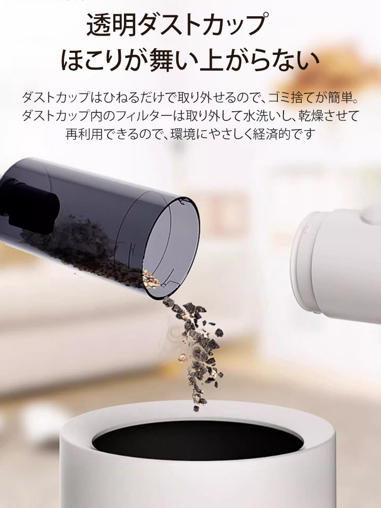 吸引・水拭き2in1多機能掃除機