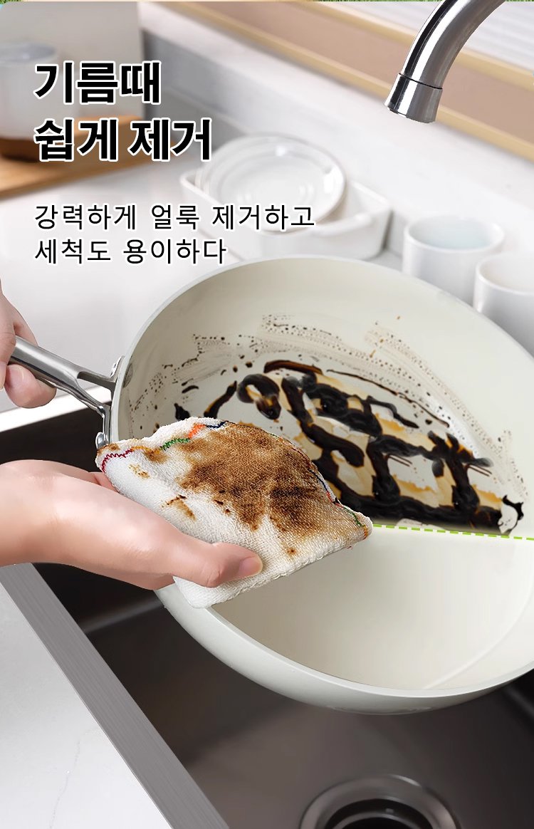 다용도 청소용 걸레 사용 장면