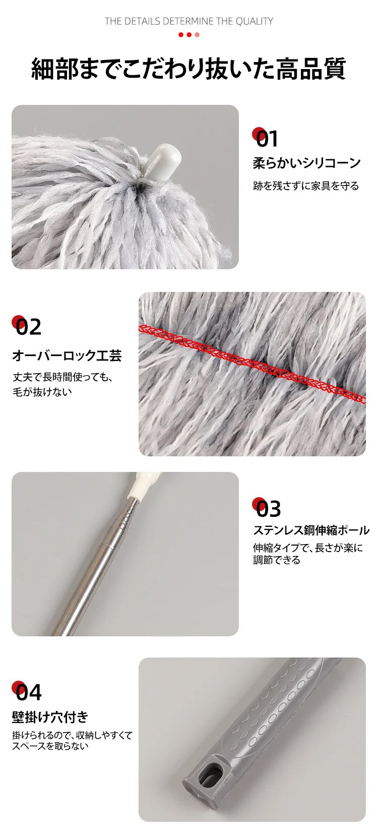 静電気ホコリ取り本体の詳細画像