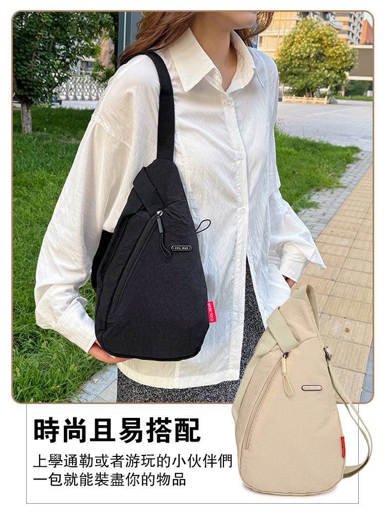 簡約輕便斜挎包