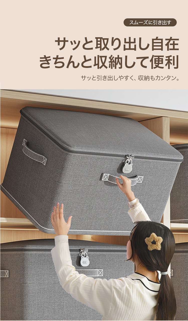 持ち運びに便利な収納ボックスの取っ手