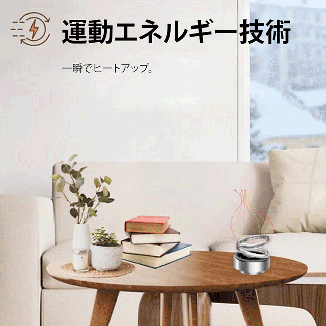 車載ポータブルミニヒーター