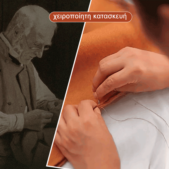 Παλτό με μοχέρ