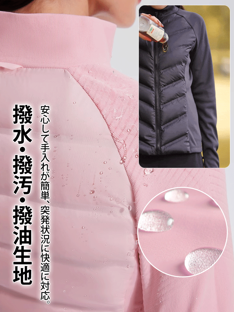 スリムフィットダウンジャケット