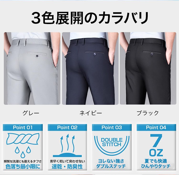 夏向け涼感ショートパンツ着用イメージ