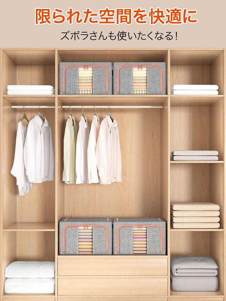 綿麻スチールフレーム収納ボックス