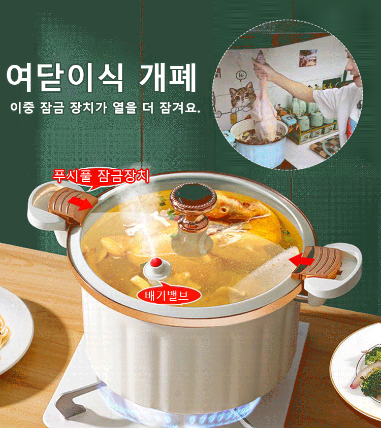 예쁜 법랑 미압솥