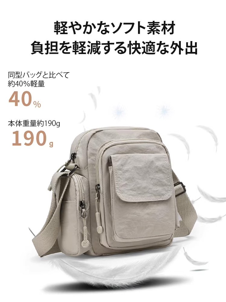 超軽量・マルチポケット付き 防水ショルダーバッグ