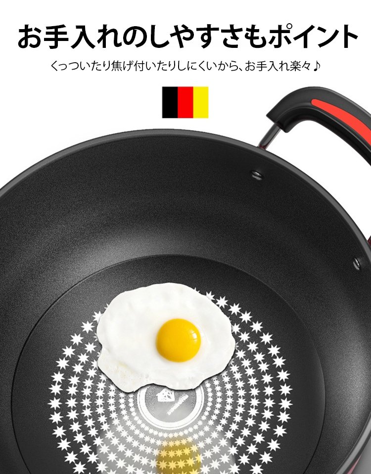 ダイヤモンドコートフライパン