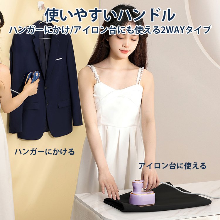 衣類スチーマー