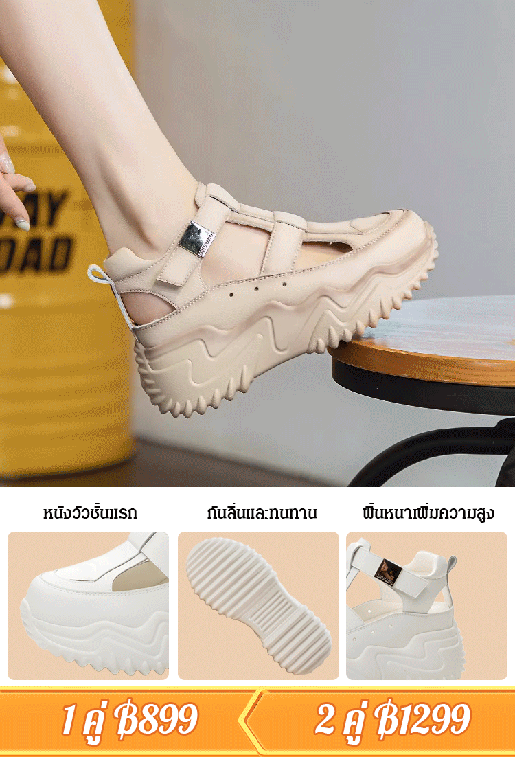รองเท้าส้นตึกแบบกลวงระบายอากาศได้ของผู้หญิง