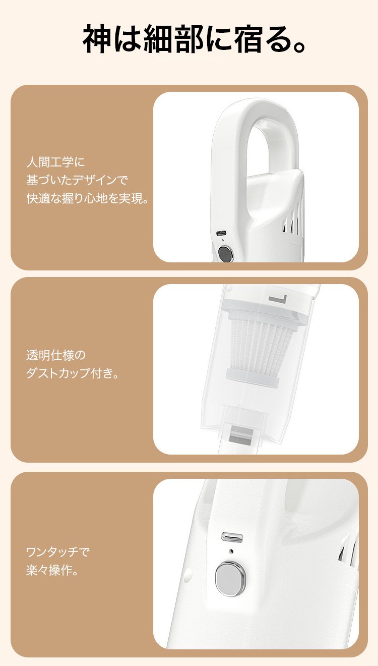 カーペットやフローリング対応の掃除機ヘッド