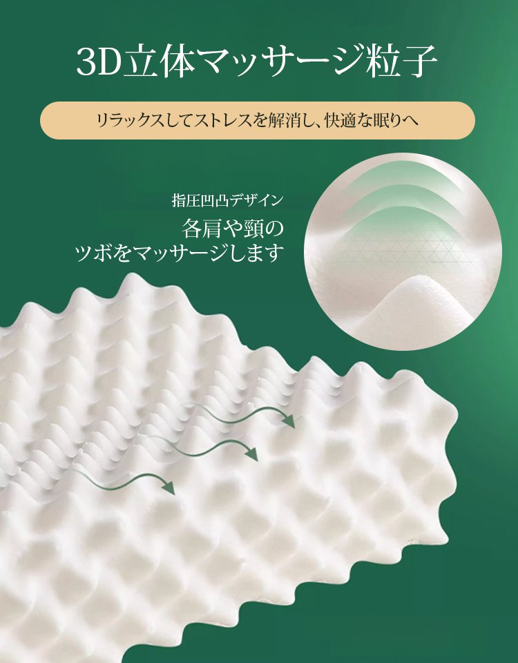 タイ天然ラテックスラテックス枕