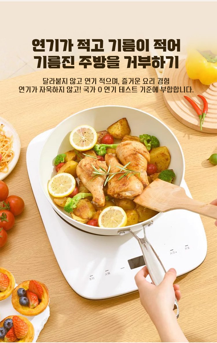 프라이팬 손잡이와 디자인 디테일