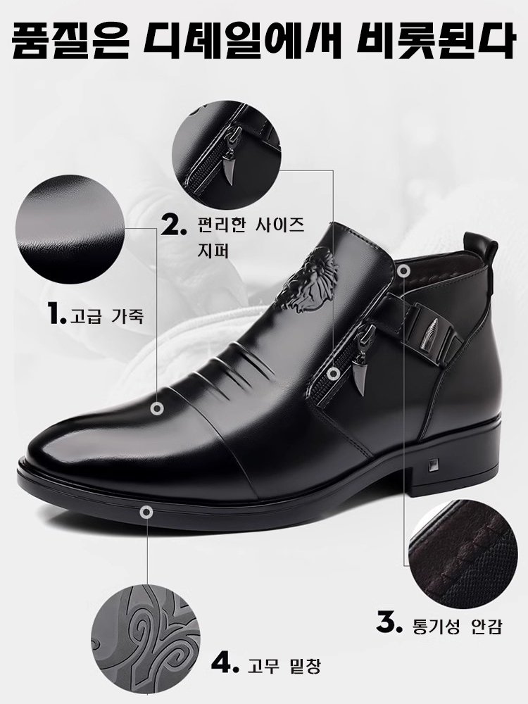 고품질 엠보싱 하이탑 구두